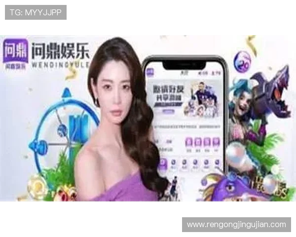 问鼎娱乐电游官网客户服务全方位升级，全天候在线解答玩家疑问提供贴心支持