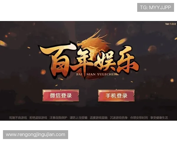 问鼎娱乐网娱乐app全方位覆盖国内外影视资源，让你随时随地享受全球娱乐盛宴