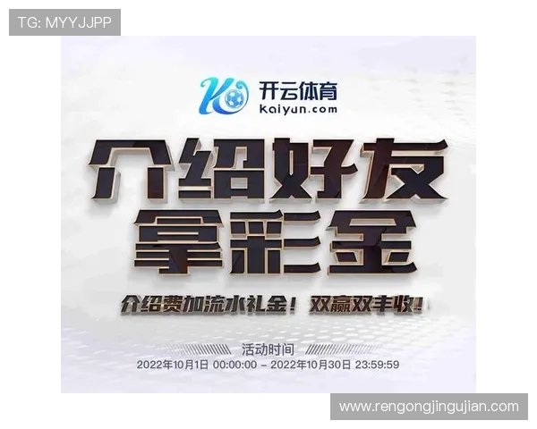 开云体育官网登录入口网址安全登录技巧，保障账户信息安全措施
