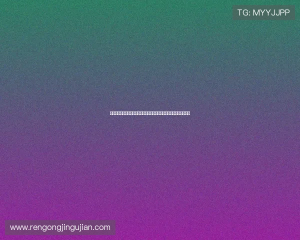 开云真人体育：持续优化用户体验打造门槛低、操作简单的在线体育平台