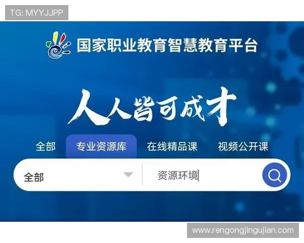 开云平台登录流程详细步骤和操作指南全攻略 开云平台登录流程详细步骤和操作指南全攻略