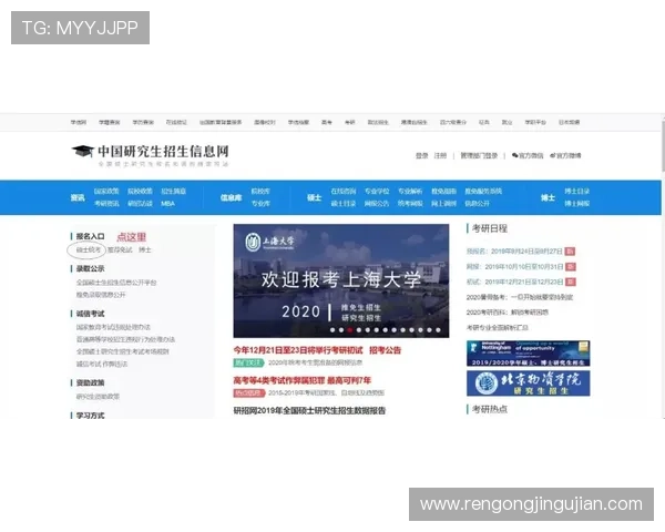 问鼎官网登录入口导航，详细步骤帮助新手快速完成登录流程