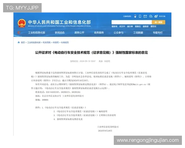 开云体育电游官网技术支持与安全保障措施详尽说明 开云体育电游官网技术支持与安全保障措施详尽说明
