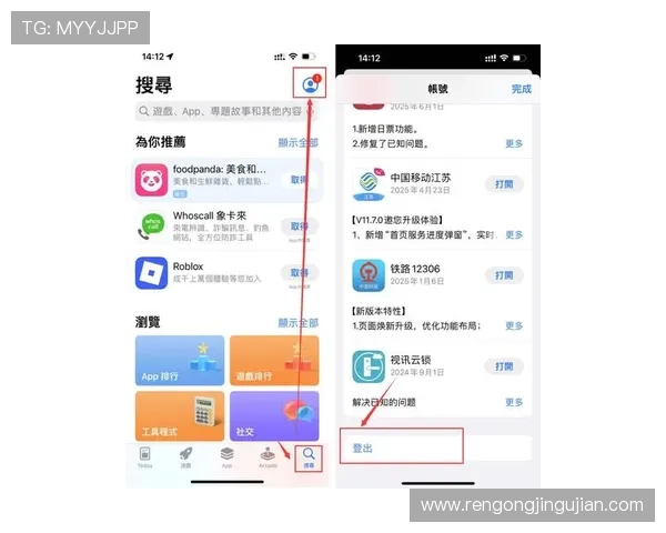 问鼎平台官网入口下载教程,详细步骤帮你轻松下载安装问鼎平台最新软件 问鼎平台官网入口下载教程,详细步骤帮你轻松下载安装问鼎平台最新软件
