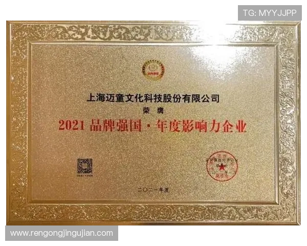 问鼎旗舰网站如何优化用户体验提升品牌影响力