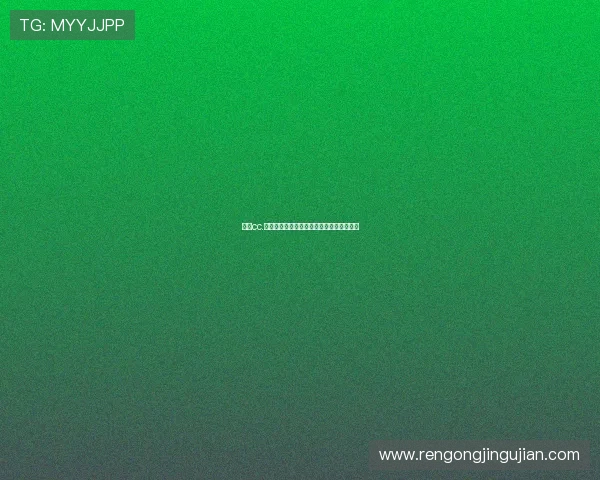 问鼎cc.官网：最新活动优惠信息及参与方式全攻略