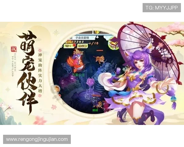 问鼎h5游戏官网入口不断更新最新游戏资源，确保玩家第一时间体验到新鲜内容