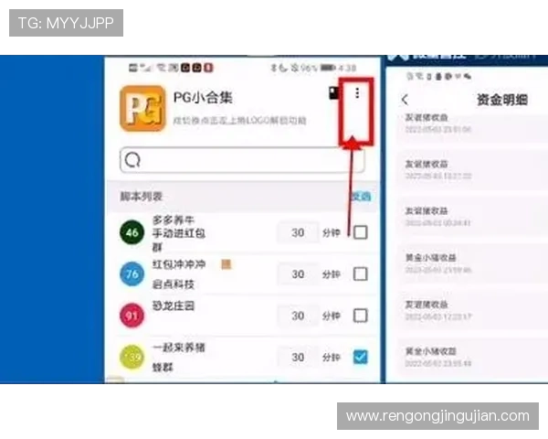 问鼎pg娱乐电子游戏下载网址官方平台,提供丰富游戏资源与优质服务 问鼎pg娱乐电子游戏下载网址官方平台,提供丰富游戏资源与优质服务