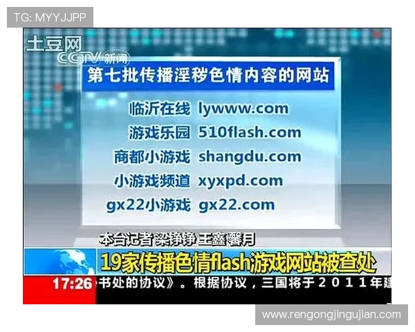 利用问鼎网站链接实现游戏内容的快速传播与用户粘性增强