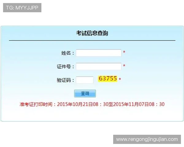 最新问鼎cc官网登录入口下载地址及详细操作流程全方位解析