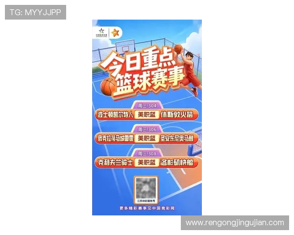 杏彩体育官网最新赛事资讯与精彩活动回顾助你把握每一次赢取机会