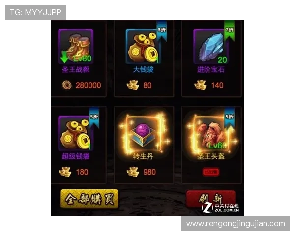 访问问鼎在线官网获取最新游戏资讯、活动攻略和官方公告，第一时间掌握游戏动态