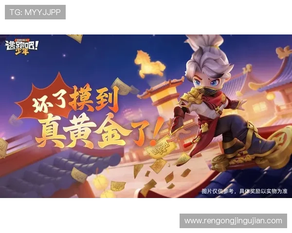 问鼎.cc官网下载入口，快速获取官方正版游戏资源与最新更新内容