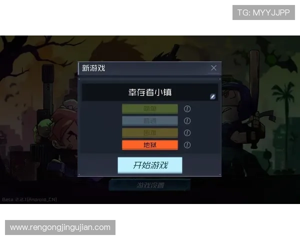 问鼎体育官网点此进入帮助新手快速上手游戏技巧与攻略全方位指导