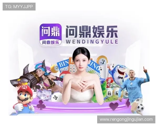 问鼎国际官方网站首页：打造专业游戏社区平台的最新动态与用户互动指南