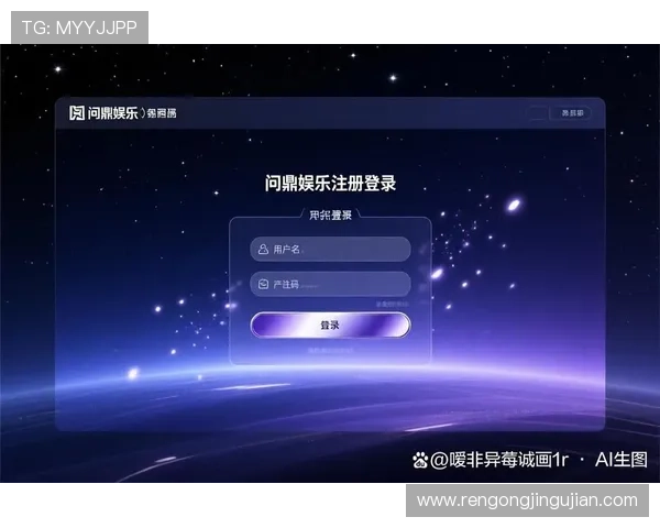 问鼎娱乐开户下载官网安全可靠,最新版本下载安装指南推荐 问鼎娱乐开户下载官网安全可靠,最新版本下载安装指南推荐