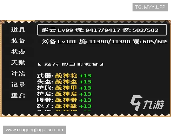 问鼎手游官网最新版本更新内容，全面解析新功能、新玩法带来全新游戏体验