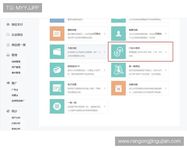 问鼎登录注册入口网址：便捷访问的方法和技巧