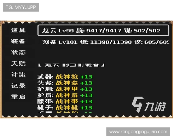 问鼎电脑版官网社区交流平台与玩家互动专区，分享游戏心得共同提升游戏体验