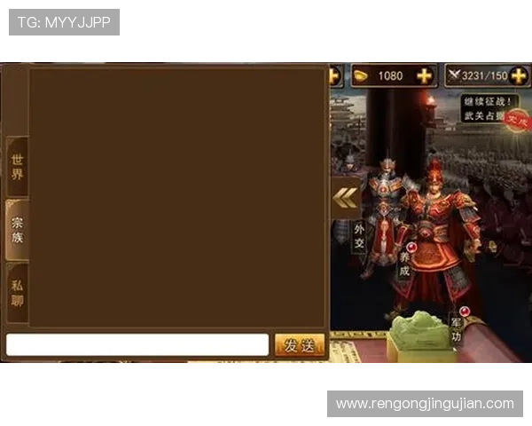 问鼎网页登录入口安全可靠，便捷登录问鼎平台掌握最新资讯和功能