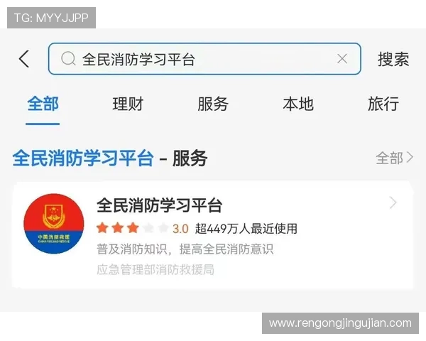 问鼎网页版在线登录入口：最新版本问鼎网页版登录入口全面解析与操作指南