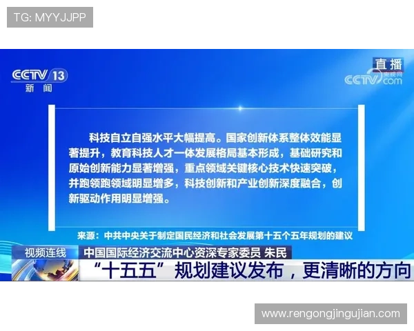 问鼎集团官网首页未来发展规划及新功能预告助你提前了解游戏的长远布局