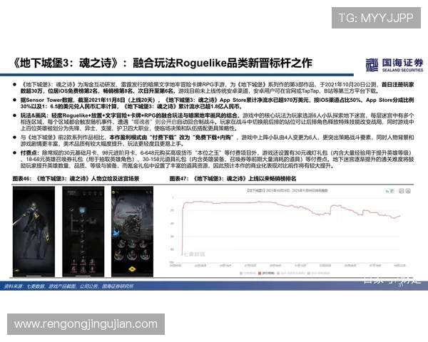 吉比特游戏官网游戏攻略大全，提升你的游戏技巧与战斗策略全面解析