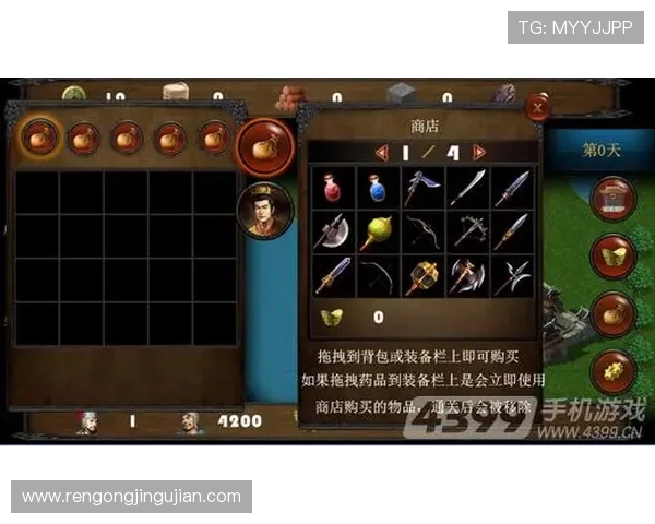 问鼎28下载最新版本，全面提升游戏体验与操作流畅度的最佳途径
