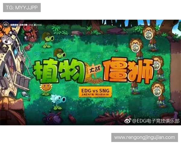 问鼎pg娱乐电子游戏下载网站提供的游戏资源是否正版授权,保障玩家权益 问鼎pg娱乐电子游戏下载网站提供的游戏资源是否正版授权,保障玩家权益