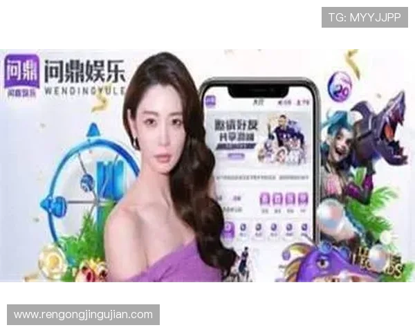 问鼎娱乐旗舰厅官方地址常见问题解答，帮助玩家解决登录中的疑问
