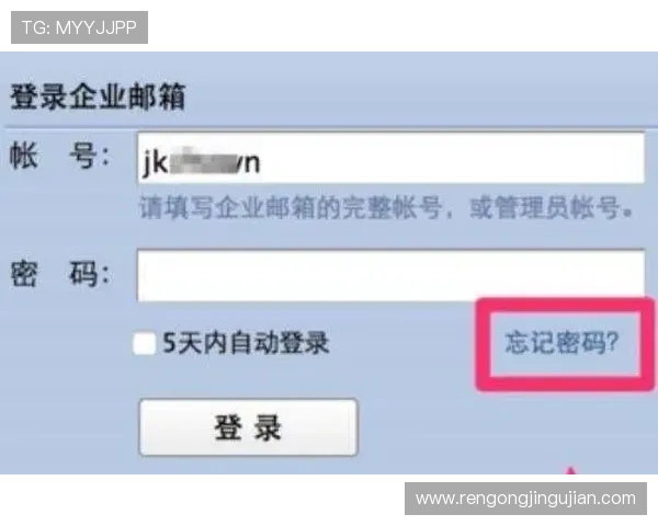 问鼎娱乐线上登陆账号忘记密码怎么办,详细步骤教你快速找回账号 问鼎娱乐线上登陆账号忘记密码怎么办,详细步骤教你快速找回账号