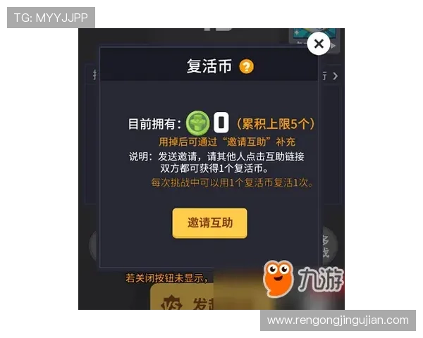 问鼎官方链接进入H5游戏的安全性分析与使用注意事项介绍